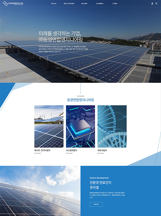 Portfolio Image